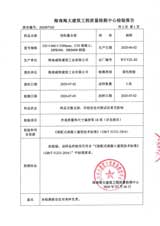 預(yù)制疊合梁